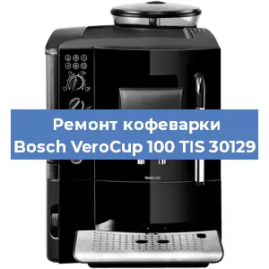 Чистка кофемашины Bosch VeroCup 100 TIS 30129 от накипи в Краснодаре